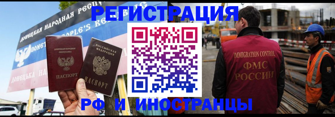 где прописаться в Лысьве