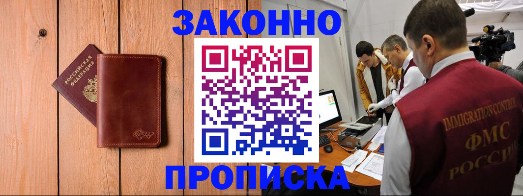 регистрация для дет. сада в Лысьве